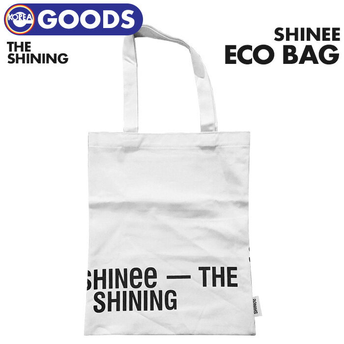 ＜即日発送＞【 エコバッグ 】【 SHINee SPECIAL PARTY - THE SHINING 】 シャイニー ECO BAG 公式グッズ