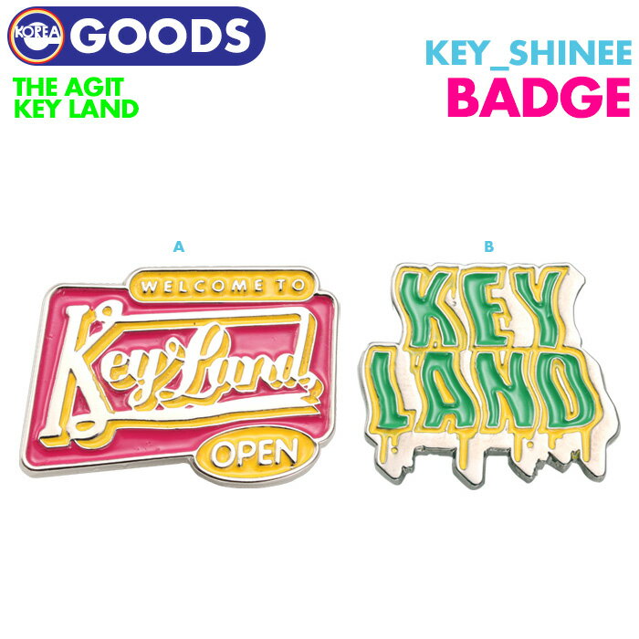 ＜即日発送＞【 ピンバッジ 】【 KEYLAND 公式グッズ 】SHINee KEY シャイニー キー キボム キーランド