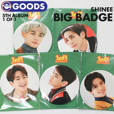 ◆期間限定！大特価◆【 SHINee 王 缶バッチ 1OF1 ver. 】【即日発送】 シャイニー 公式グッズ、SMTOWN SUM 公式グッズ