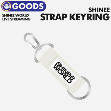 ＜即日発送＞【 ストラップキーリング 】【 SHINee WORLD Beyond LIVE 】シャイニー SMTOWN 公式グッズ STRAP KEY RING【キャンセル不可】