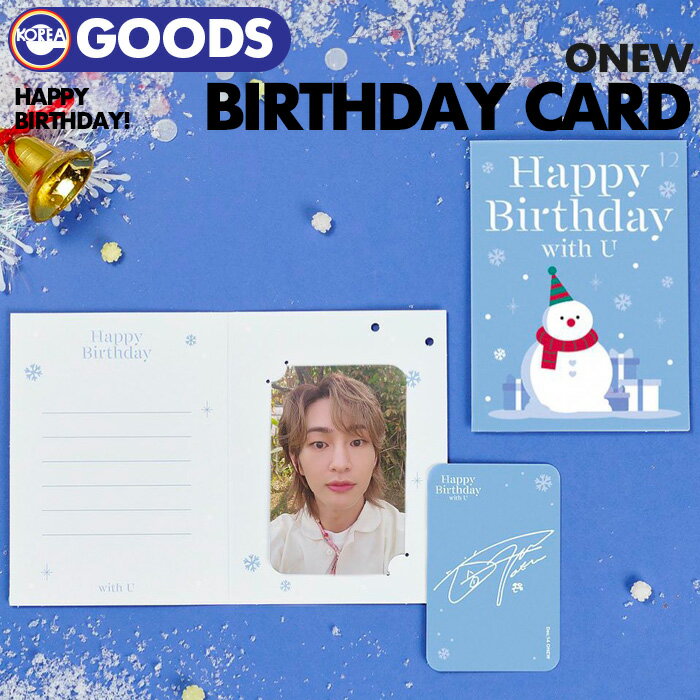 ★ネコポス便発送★【即日発送/代引き不可】【 SHINee ONEW / 2023 ARTIST BIRTHDAY CARD 】シャイニー オニュ オンユ バースデー センイル フォト カード トレカ KWANGYA SM 公式グッズ 【キャンセル不可】