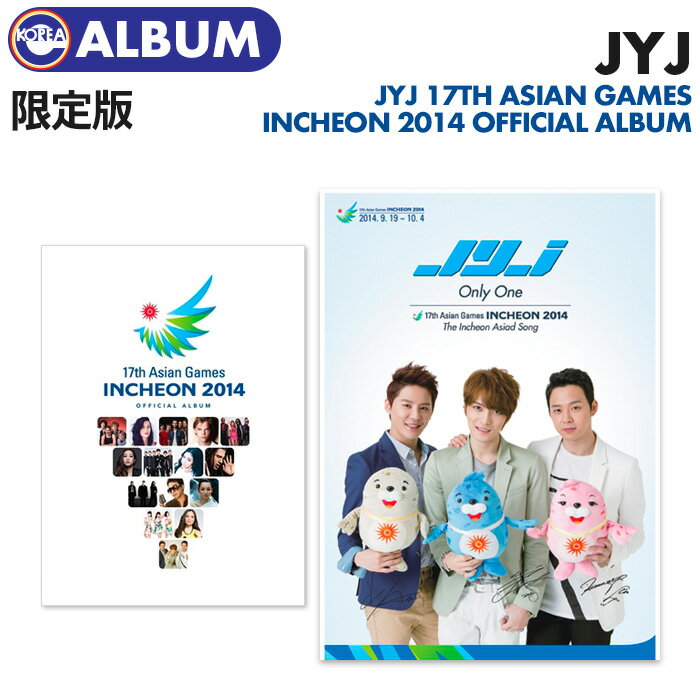 ＼SALE／＜即日発送＞【 DELUXE EDITION / ポスターなし / JYJ 17TH ASIAN GAMES INCHEON 2014 OFFICIAL ALBUM (2CD+1DVD) 】ジェジュン ユチョン ジュンス アジア 仁川 公式 アルバム (代引不可/ネコポス便)