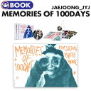 ＼SALE／＜即日発送＞【 KIM JAEJOONG / MEMORIES OF 100DAYS （ PHOTO BOOK ＋ DVD ） 】ジェジュン フォトブック …