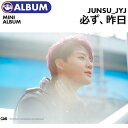 ＼SALE／＜即日発送＞【 ポスターなしで格安 / XIA JUNSU ミニアルバム 