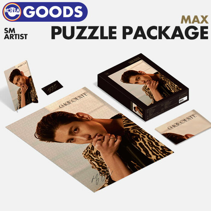 楽天ekorea＼SALE／＜即日発送＞【 TVXQ! MAX パズル パッケージ（1000ピース）】東方神起 チャンミン CHOCOLATE PUZZLE SMTOWN & STORE 公式グッズ