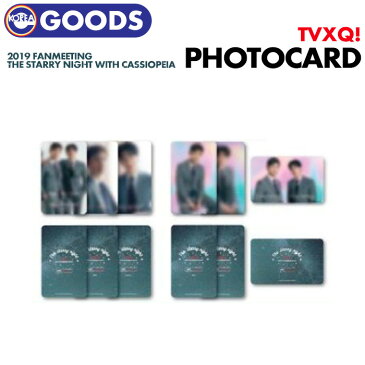 【 フォトカードセット / PHOTOCARD SET 】【 TVXQ! 2019 FANMEETING THE STARRY NIGHT 公式グッズ 】【即日発送】 東方神起 U-KNOW ユノ MAX チャンミン ファンミーティング ペンミ