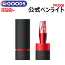 ＜即日発送＞【 東方神起 公式ペンライト 】TVXQ 公式グッズ LIGHT STICK 応援棒 SMTOWN SUM 公式グッズ コンサート ライブ ツアー【キャンセル不可】