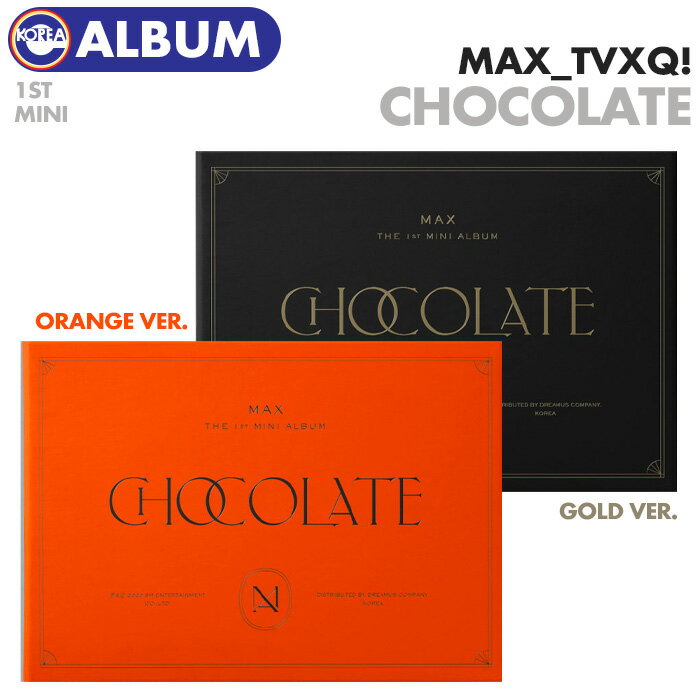 ＼SALE／＜即日発送＞【 ランダム / ポスター(丸めて)付 / TVXQ MAX ミニ1集アルバム CHOCOLATE 】東方神起 チャンミン ソロ CD ALBUM 韓国チャート反映