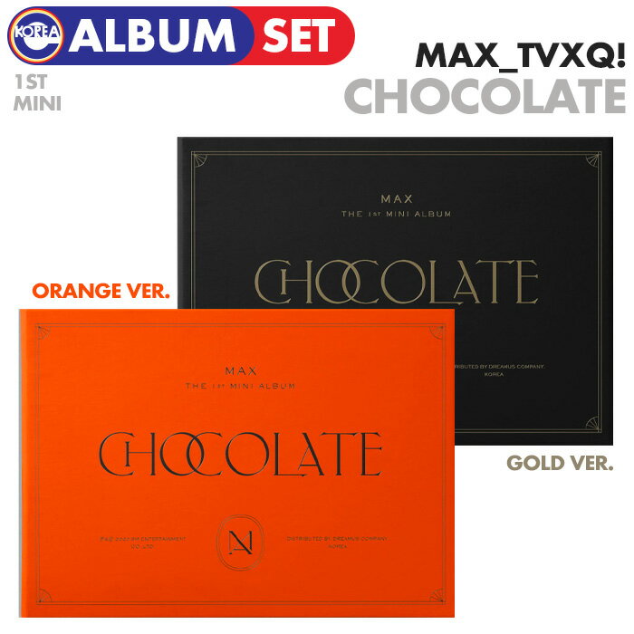 楽天ekorea＼SALE／＜即日発送＞【 2種SET / ポスター（丸めて）付 / TVXQ MAX ミニ1集アルバム CHOCOLATE 】東方神起 チャンミン ソロ CD ALBUM 韓国チャート反映