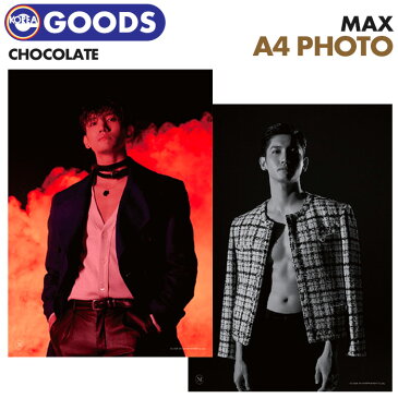 【 A4 PHOTO / A4写真 】【 東方神起 チャンミン CHOCOLATE ver. 公式グッズ 】【即日発送】 TVXQ! MAX SMTOWN & STORE フォト