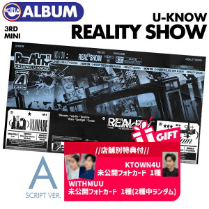 Źŵա¨ȯ/ݥʤۡ Script ver. / U-KNOW ߥ3Х Reality Show TVXQ     MINI ALBUM KTOWN4U WITHMUU ڹ㡼ȿ