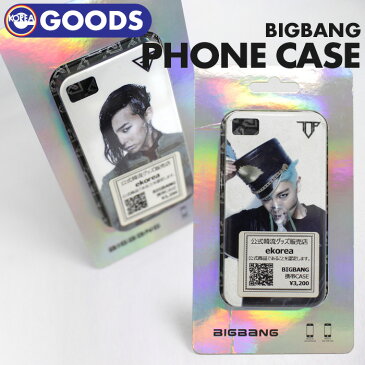 【即日発送】 BIGBANG 2012 ALIVE TOUR CONCERT GOODS I-phone4 携帯電話ケース コンサートグッズ