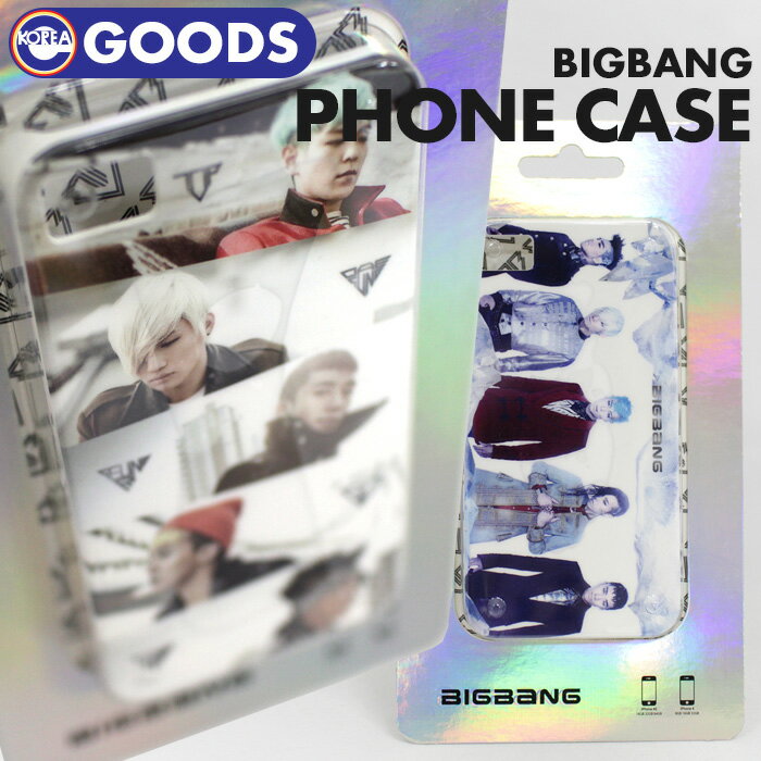 ＼SALE／＜即日発送＞【 iPhone4 Case / BIGBANG ALIVE 発売記念 ver2 】(代引不可/ネコポス便)
