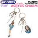 ＼SALE／＜即日発送＞【 少女時代 テヨン / フォトアクリルチャームセット 】 039 s...one TAEYEON CONCERT OFFICIAL GOODS SNSD ライブ コンサート GIRL’S GENERATION ソニョシデ ソシ 公式グッズ (代引不可/ネコポス便)