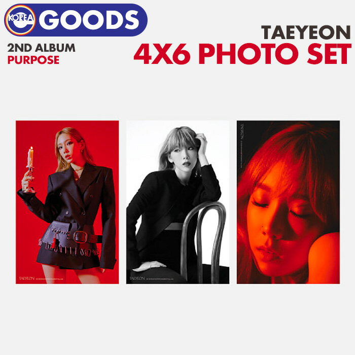 ＼SALE／＜即日発送＞【 少女時代 テヨン / 4×6フォトセット - Purpose ver.- 】PHOTO SET 写真 Oh!GG TAEYEON SNSD GIRL’S GENERATION ソニョシデ ソシ SMTOWN & STORE 公式グッズ (代引不可/ネコポス便)