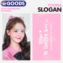 【安心国内配送/数量限定予約】【 スローガン / YOONA FAN MEETING TOUR : YOONITE in Seoul OFFICIAL MD 】 SLOGAN ユナ ファンミーティング ペンミ ツアー 少女時代 SNSD ソニョシデ ソシ Girls’ Generation 韓国 公式グッズ 【キャンセル不可】