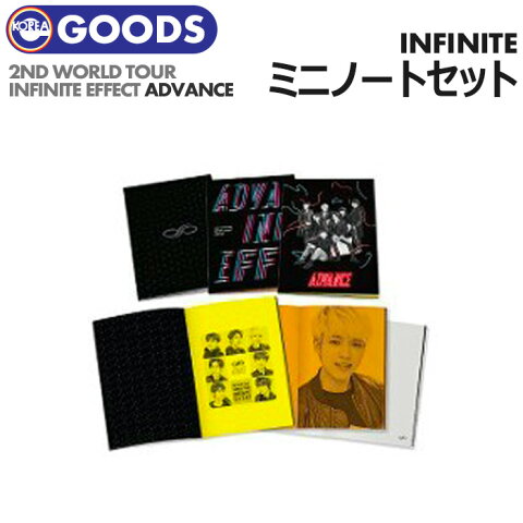 【即日発送】【 INFINITE ミニノートセット 】 　INFINITE 2nd WORLD TOUR EFFECT ADVANCE 公式グッズ