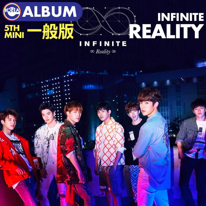 ＼SALE／★当店限定特典付★＜即日発送＞【 一般盤 / ポスターなし INFINITE ミニアルバム Reality 】 インフィニット ピニ リアリティ CD【代引不可】(ネコポス便)