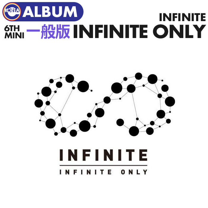 _SALE^y ʔ / |X^[ȂŊi / INFINITE ~j6WAo INFINITE ONLY zCtBjbg sj ҂ CDysz(lR|X)