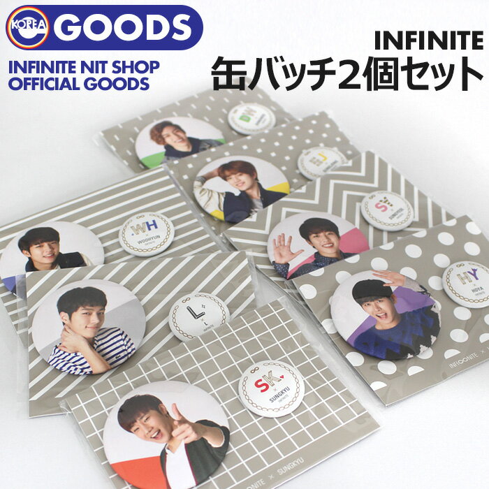 _SALE^y ʃobW 2Zbg / INFINITE NIT SHOP z CtBjbg sj ҂ ObY BADGE SET ysz(lR|X)