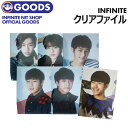 ＼SALE／＜即日発送＞【 クリアファイル / INFINITE NIT SHOP 】 インフィニット ピニ ぴに 公式グッズ CLEAR FILE HOLDER 【代引不可】(ネコポス便)