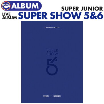 【即日発送】【 SUPER JUNIOR WORLD TOUR SUPER SHOW 5＆6 ライブアルバム 】 SJ コンサートCD スパショ SS5 SS6 スーパージュニア