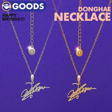 ＜即日発送＞【 SUPERJUNIOR DONGHAE / ARTIST BIRTHDAY NECKLACE 】 SJ ドンヘ スーパージュニア スジュ バースデー センイル 誕生日 記念 ネックレス SUM SMTOWN GIFTSHOP 公式グッズ【代引不可】(ネコポス便)