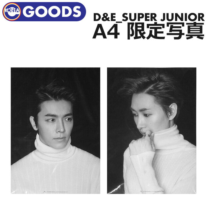 ＼SALE／＜即日発送＞【 A4 フォト 】【 SUPER JUNIOR D&E OFFICIAL MD 】 DONGHAE EUNHYUK ドンヘ ウニョク ウネ SJ スーパージュニア スジュ SMTOWN SUM 公式グッズ