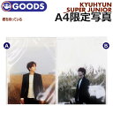 _SALE^y A4 tHg zy SUPER JUNIOR KYUHYUN N҂Ă OFFICIAL MD zLq X[p[WjA SJ XW SMTOWN SUM PHOTO ObY