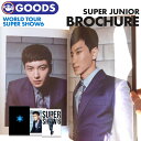 ★SALE/ネコポス便★【即日発送/代引き不可】【 ブローシュア / SUPER SHOW 6 IN SEOUL 】 SUPER JUNIOR スーパージュ…