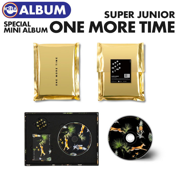 楽天ekorea＼SALE／＜即日発送＞【 限定版 / ポスターなしで格安 / SUPER JUNIOR スペシャルミニアルバム ONE MORE TIME 】スーパージュニア SJ スジュ CD ALBUM （代引不可/ネコポス便）