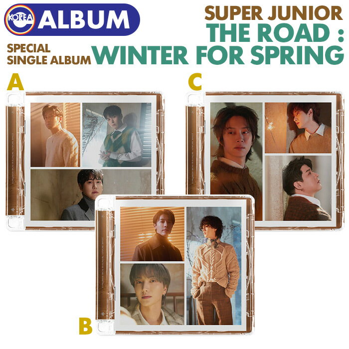 ＼SALE／＜即日発送＞【 選択可 / SUPER JUNIOR スペシャルシングルアルバム The Road : Winter for Spring 】スーパージュニア スジュ SJ SPECIAL SINGLE ALBUM CD 韓国チャート反映