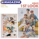 【 AB6IX 表紙 ＆ 特集 / 韓国雑誌 1st Look 176号 2019年6月 】【1次予約】 エビシックス エイビシクス WANNA ONE ワナワン MXM ファーストルック