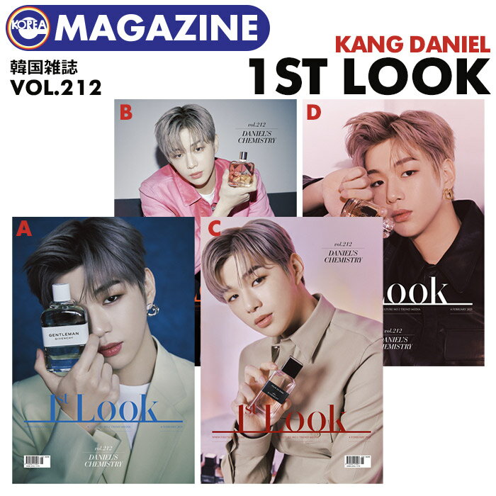 楽天ekorea＼SALE／＜即日発送＞【 選択可 / カンダニエル 表紙＆特集 】【 韓国雑誌 1st Look 212号 2021年2月 】KANGDANIEL WANNAONE PRODUCE101 掲載