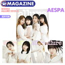 ＼表紙ポスター付／＜即日発送＞【 選択可 / aespa 表紙＆特集 / 韓国雑誌 allure 2022年5月号 】キムウソク 掲載 / エスパ カリナ ウィンター ジゼル ニンニン