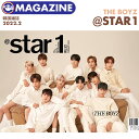 ＼SALE／＜即日発送＞【 韓国雑誌 @star1 2022年2月号 】【 THE BOYZ 表紙＆特集 】ドボイズ ドボ アットスタイル マガジン MAGAZINE