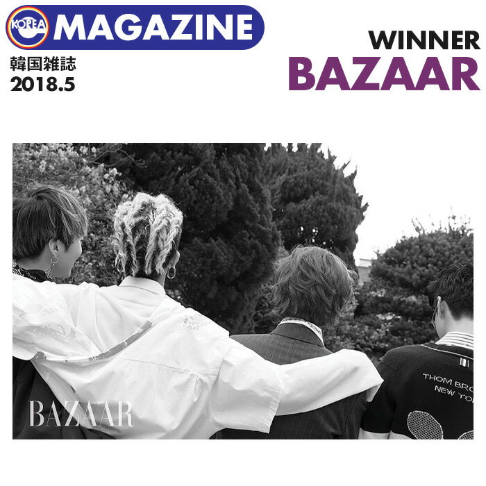 _SALE^y ؍G BAZAAR 2018N5 zy WINNER 14P W z EBi[  Wk Xt ~m X YG f KOREA MAGAZINE