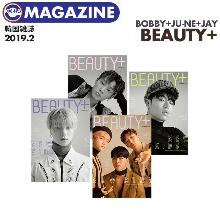 _SALE^y ؍G BEAUTY+ 2019N2 zy iKON BOBBY JAY JU-NE \ & W zACR or Wi Wl f KOREA MAGAZINE