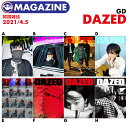 楽天ekorea＼SALE／＜即日発送＞【 選択可 / 韓国雑誌 DAZED KOREA 2021年4・5月号 】【 G-DRAGON 表紙＆特集 】GD ジヨン クォンジヨン BIGBANG ビッベン 掲載