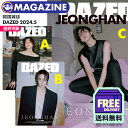 ySz/\zy SEVENTEEN Wn \iIj&W / ؍G DAZED 2024N5 z Zu` JEONGHAN  KOREA MAGAZINE yLZsz