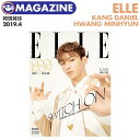 楽天ekorea＼SALE／＜即日発送＞【 韓国雑誌 ELLE 2019年4月号 】【 カンダニエル 表紙 NU'EST ファンミニョン 14P 特集 】ニューイスト ニュイ WANNA ONE ダニエル ワナワン 掲載