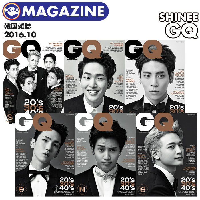 ＼SALE/<即日発送>【 韓国雑誌 GQ KO...の商品画像