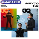 ekorea㤨֡SALE¨ȯ ڹ񻨻 GQ KOREA 2020ǯ10 ۡ  ɽ(ࡢWEi ý10P  ڹͥ GONG YOO  Ǻ ڹɥ ڥɥ ץǥ ץפβǤʤ1,100ߤˤʤޤ