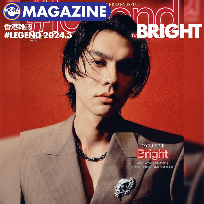 楽天ekorea【安心国内配送/予約】【 BRIGHT 表紙&特集 / 香港雑誌 #legend 2024年3月号 】 ブライト タイ THAILAND 俳優 歌手 ワチラウィット・チワアリー HK MAGAZINE 【キャンセル不可】