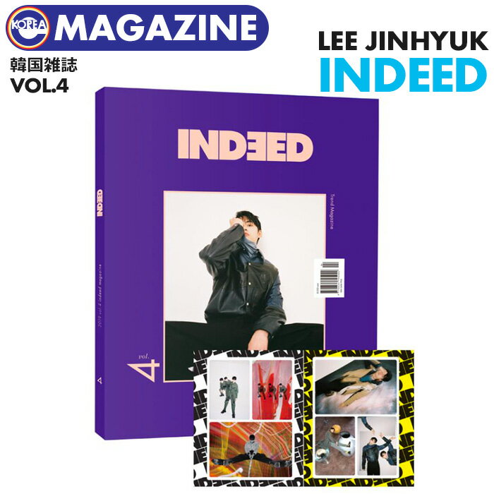 ＼SALE／＜即日発送＞【 韓国雑誌 INDEED 4号 】【 イジニョク 表紙&特集 、 GFRIEND ウナ、ONF 特集 】 UP10TION オプテ プデュ ヨジャチング オネノプ ON/OFF インディード マガジン magazine