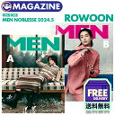 ★送料無料★ 元SF9 エスエプ エスエフナイン ROWOON KOREA MAGAZINE 公式 