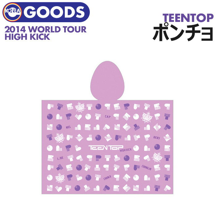 ＼SALE／＜即日発送＞ 2014 TEENTOP 公式コンサートグッズ