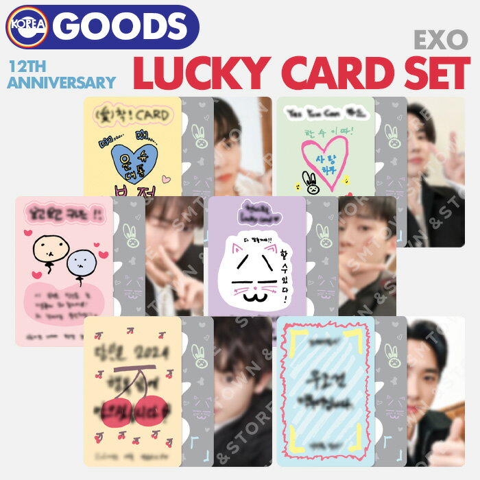 ySz/\zy bL[J[hZbg(I) / EXO Debut 12th ANNIVERSARY OFFICIAL MD z LUCKY CARD SET GN\ fr[ 12N ObY SMTOWN KWANGYA tHgJ[h yLZsz