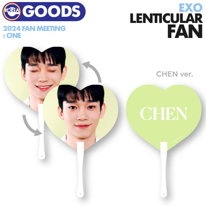 【安心国内配送/予約】【 レンチキュラーうちわ(選択可) / EXO FAN MEETING 2024 OFFICIAL MD 】 LENTICULAR FAN エクソ ファンミーティング ペンミ 公式グッズ SMTOWN KWANGYA 【キャンセル不可】