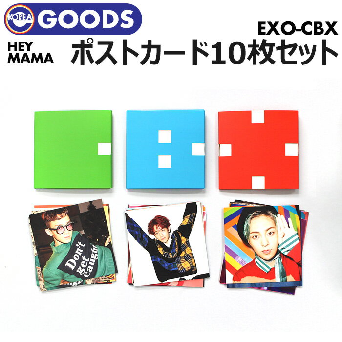 CD, 韓国（K-POP）・アジア SALE EXO-CBX HEY MAMA ver. SMTOWN SUM 